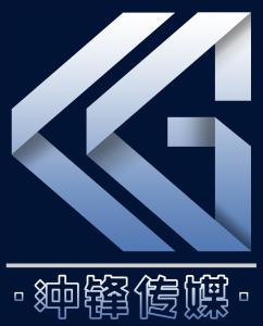 天津沖鋒廣告?zhèn)髅?創(chuàng)新驅(qū)動，引領(lǐng)品牌傳播新時代
