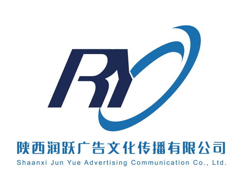 陜西潤躍廣告文化傳播 深耕廣告?zhèn)髅?，塑造品牌力? />
</a>
<span><a href=