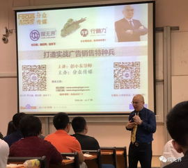 感恩同行，智贏未來——2018，廣告銷售疑難雜癥的共同選擇