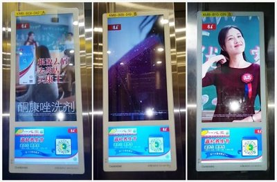 康王聯(lián)手新潮電梯電視，以創(chuàng)新廣告?zhèn)髅讲呗源蛟焖幬锶バ加绊懥ζ放? />
</a>
<span><a href=