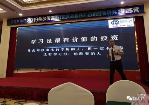 引爆廣告銷售業(yè)績(jī) 為何18年來中廣協(xié)、央視、分眾等行業(yè)巨頭都選擇他，你還要等待？