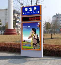 指路牌燈箱 多樣款式與靈活選址，廣告?zhèn)髅降膭?chuàng)新載體