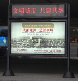 05貴陽滾動(dòng)燈箱制作廠家 價(jià)格、型號(hào)規(guī)格與廣告?zhèn)髅綉?yīng)用指南