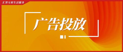 數(shù)字媒體運(yùn)營系列 二、服務(wù)數(shù)字營銷市場(chǎng)，助力品牌商業(yè)新增長(zhǎng)