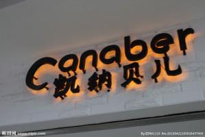 光影雕琢，紅木生輝 廈門萬景奇廣告與艷天紅展廳的合作紀(jì)實(shí)